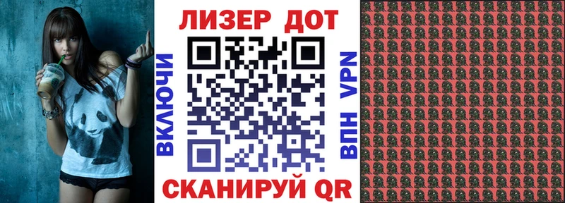 где найти MEGA как войти Марки 25I-NBOMe 1,8мг Тулун