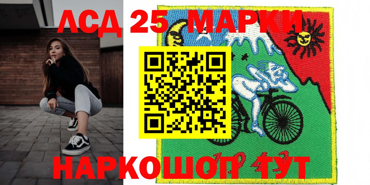 Тулун  Марки N-bome 1,8мг  Вход с VPN 