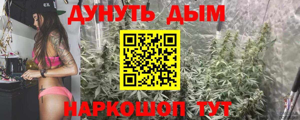 Каннабис конопля  Канабис MAZAR  МАРИХУАНА тримм  Тулун  Вход с VPN  Бошки марихуана гибрид 
