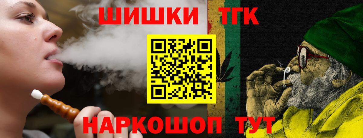 Шишки марихуана план Тулун